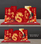 升學(xué)宴美陳