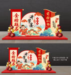 升學宴美陳