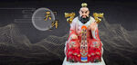張?zhí)鞄?  title=