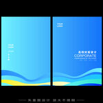 標(biāo)書封面