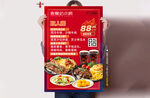 美食雙人餐