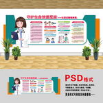 過敏性休克