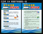 危化品泄露應(yīng)急措施如何逃生