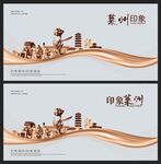 萊州