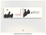 中式風格名片設計展示