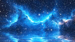藍色星空星河銀河