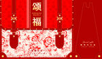 通用包裝設計輕奢禮盒設計