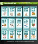 食堂文化