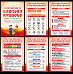 2025年全民反詐集中宣傳月