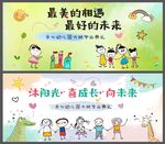 幼兒園手繪畢業(yè)背景