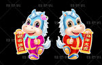 2026卡通馬