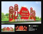 鑄牢中華民族共同體意識