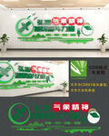 氣象局文化墻