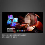 美發(fā)