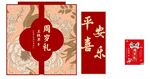 周歲禮美陳