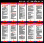 中華人民共和國治安管理處罰法