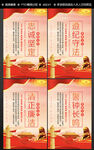 黨建宣傳海報(bào)設(shè)計(jì)