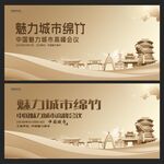 綿竹  