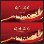安丘 