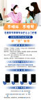 護(hù)士上門(mén)護(hù)理海報(bào)