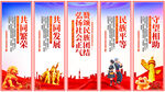 民族團(tuán)結(jié)