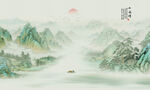 水墨山水畫
