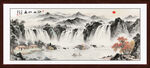 工筆國(guó)畫(huà)山水畫(huà)