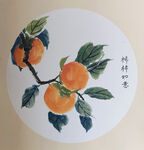 柿柿如意