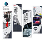 3D打印店廣告