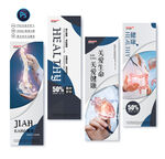 醫(yī)院海報