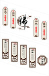 佛教宗廟寺廟樓梯間標(biāo)識(shí)文化墻