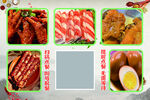 點餐牌價目表