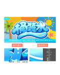 桶裝水