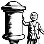 中國(guó)郵政大清郵筒