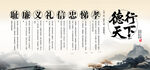 八德