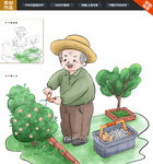 敬老養(yǎng)老插圖漫畫老有所為