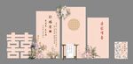 粉色訂婚美陳