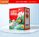 烤鴨蛋包裝 咸鴨蛋禮盒