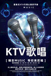KTV海報(bào)