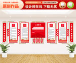 黨建文化墻