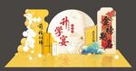 升學(xué)宴美陳