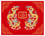 富貴雙龍戲珠彩龍?jiān)萍y如意花卉紋