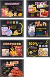休閑食品超市小黑板店教