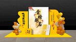 升學(xué)宴美陳