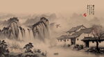 水墨山水