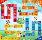 禁煙飛行棋