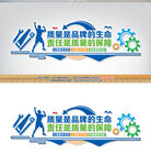 企業(yè)車間質(zhì)量宣傳
