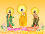 西方三圣