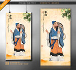 華佗