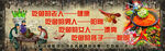 海報 美蛙魚